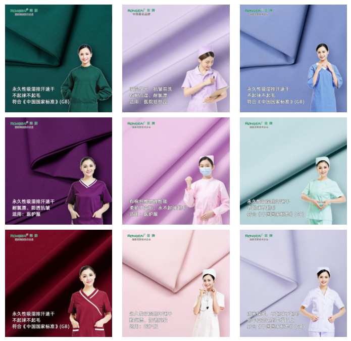 JNTY江南医纺医用面料