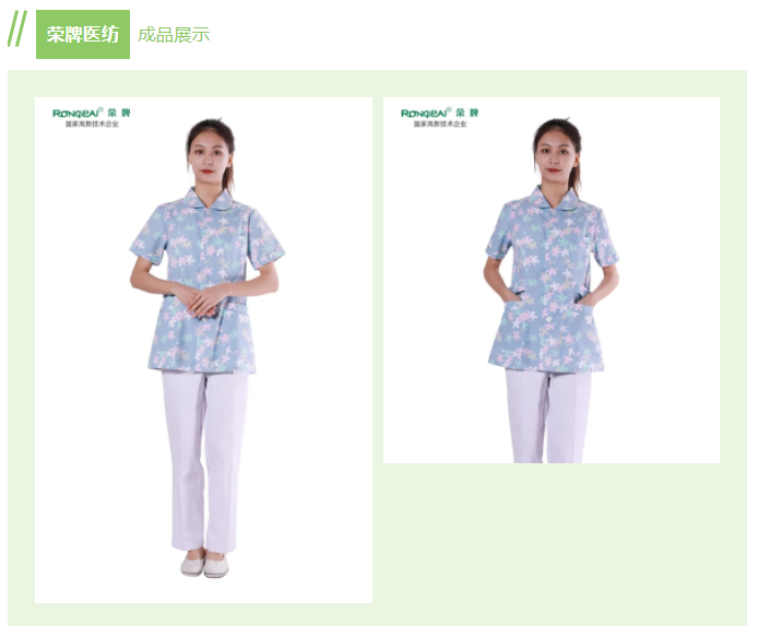 JNTY江南纺织印花面料