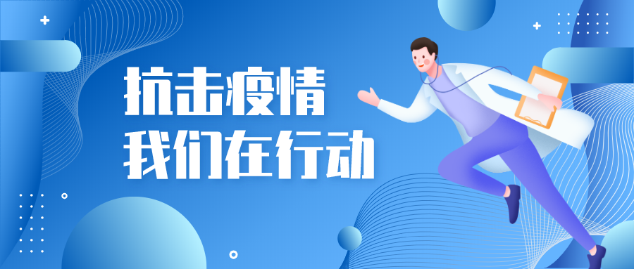 防疫服装|一次性防护服、隔离服、全棉隔离衣