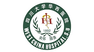 JNTY江南合作客户-四川大学华西医院