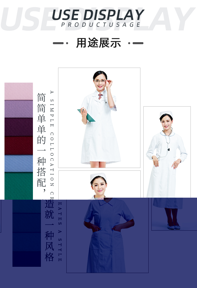  纯棉医护面料手术服医用面料#漂白