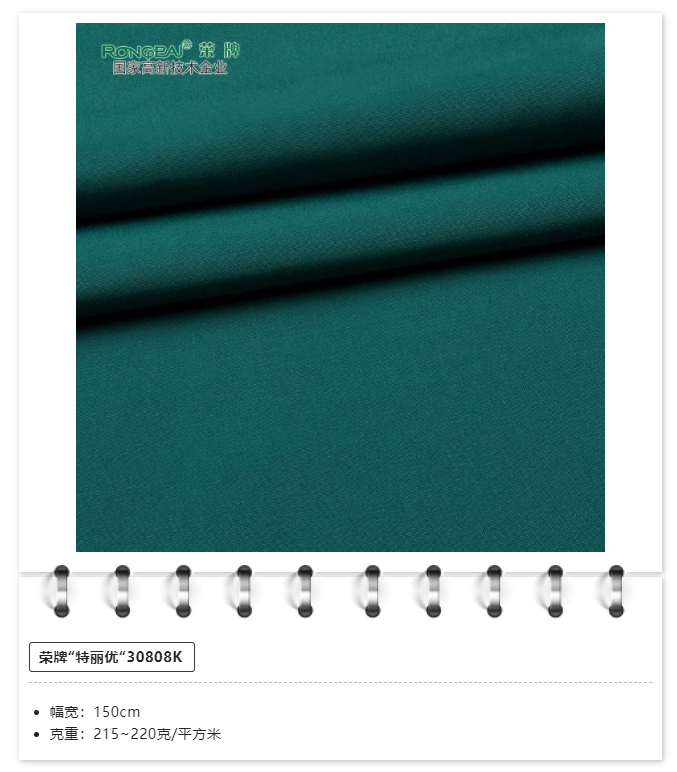 JNTY江南医用纺织