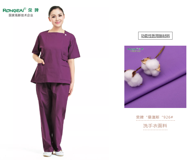 洗手衣、内穿衣，舒适耐穿更重要！