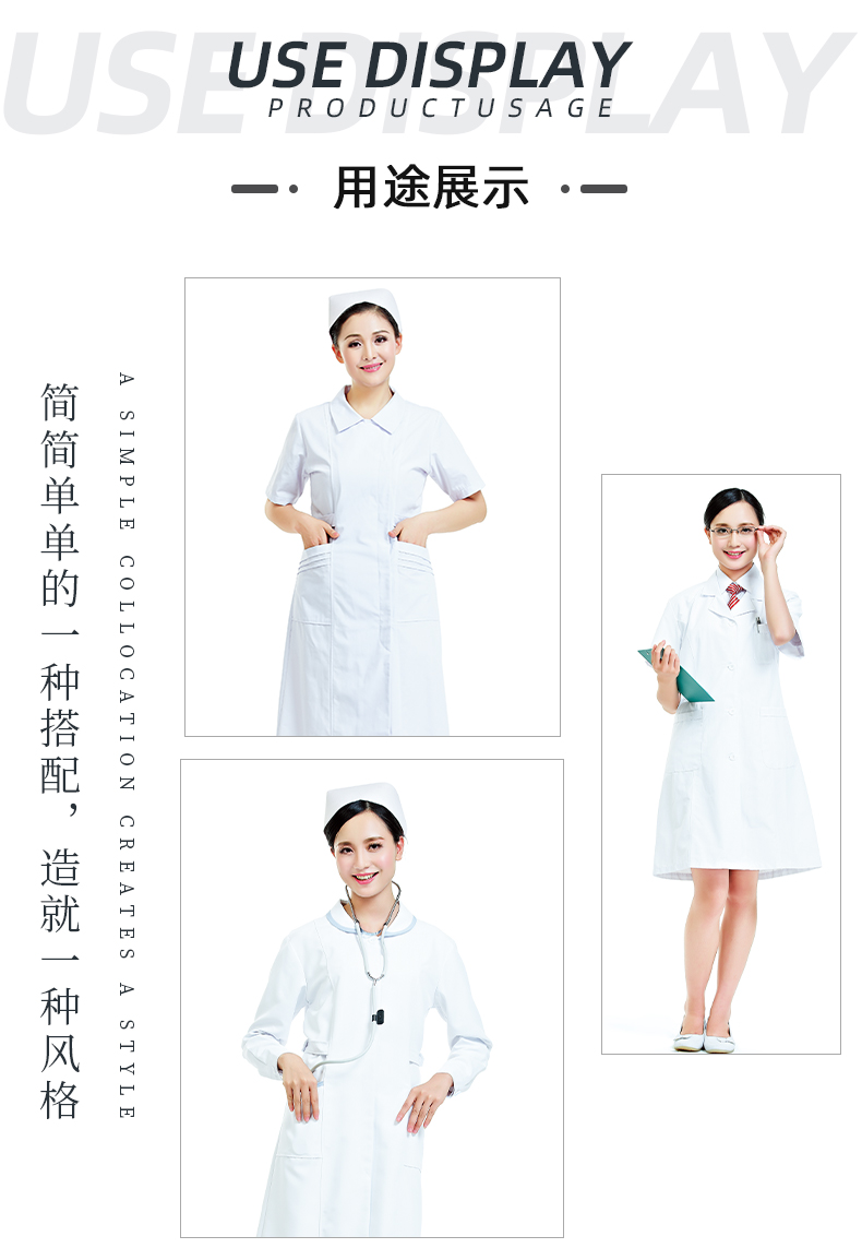 JNTY江南医纺医用面料