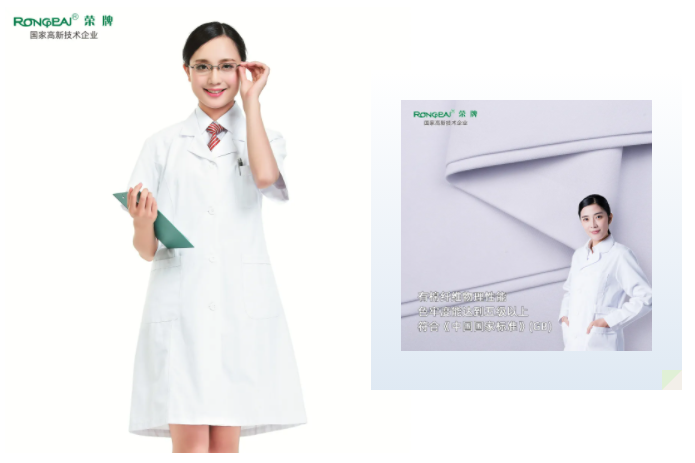 JNTY江南医纺白大褂面料