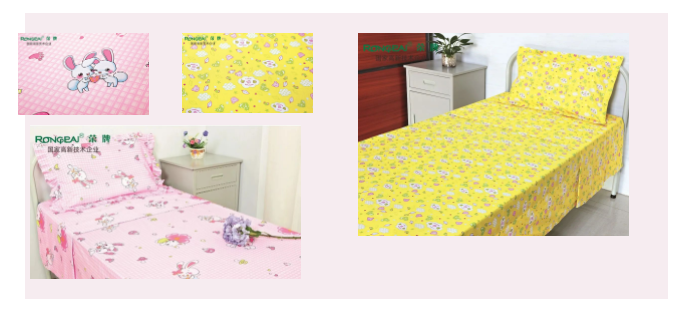 JNTY江南纺织医用床品