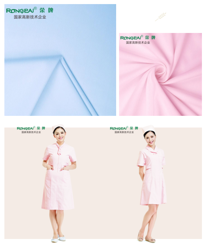 JNTY江南纺织吸湿排汗面料