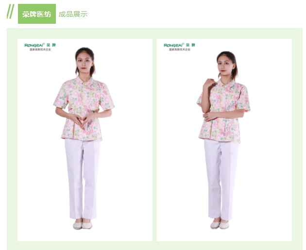 JNTY江南纺织印花面料