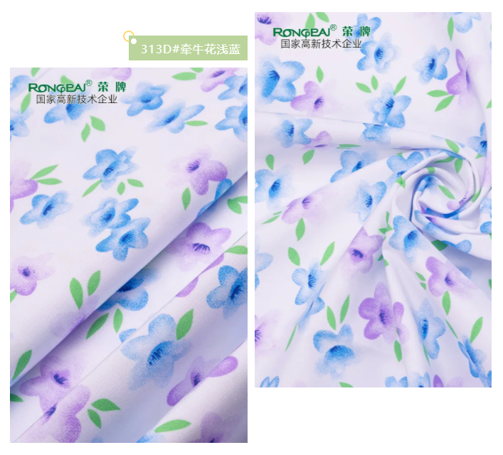 JNTY江南纺织护士服面料