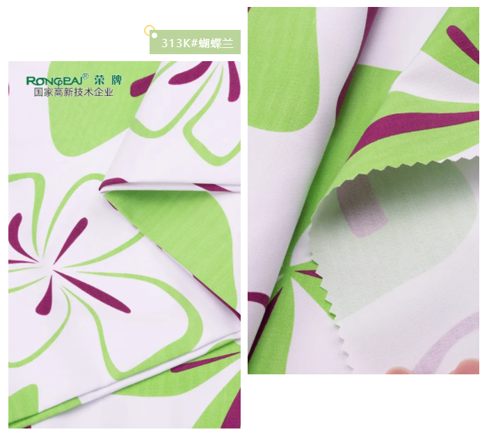 JNTY江南纺织护士服面料