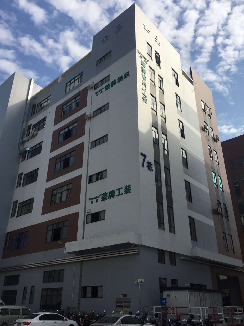 广东JNTY江南医护面料：各项产品示例