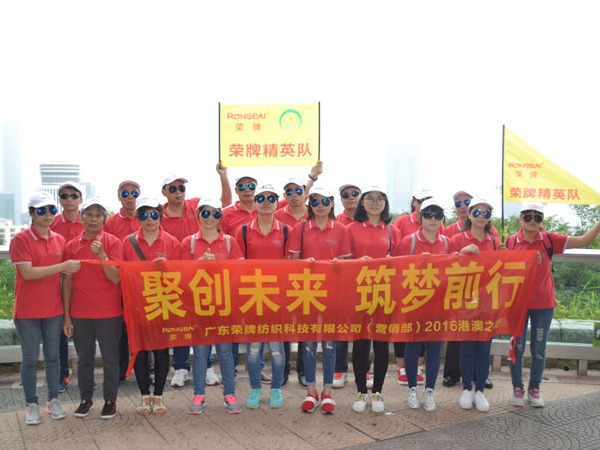 JNTY江南2016年营销部港澳之旅