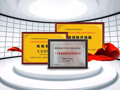 广东JNTY江南医护面料：疫情后对纺织医护面料业的影响